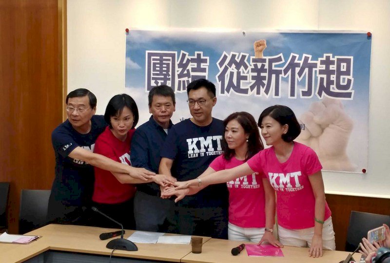 林為洲不選了 國民黨感謝黨籍人士居中協調