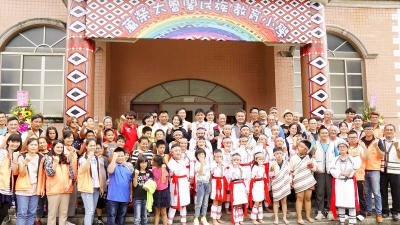 全台第一所 花蓮太魯閣族群教育小學揭牌