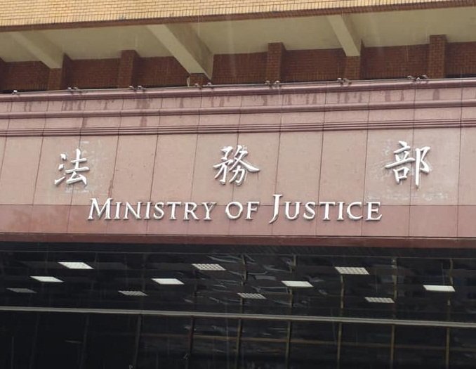 妨害投票罪合憲 法務部：遏止選舉舞弊