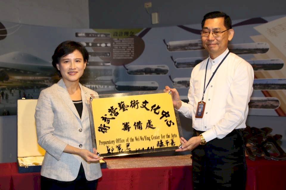 衛武營籌備處卸牌 正式交棒國表藝