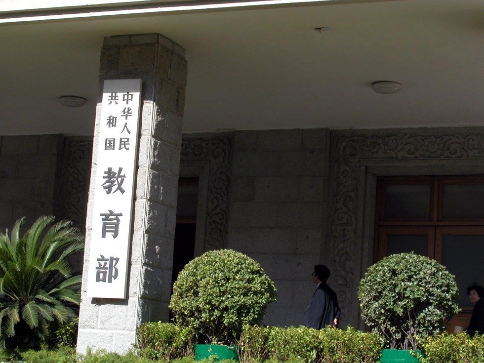 中國教育部警示：謹慎選擇到澳洲留學