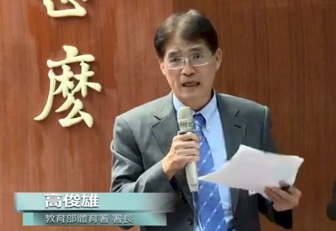 運動員輔導 就學、就業、獎勵3管齊下