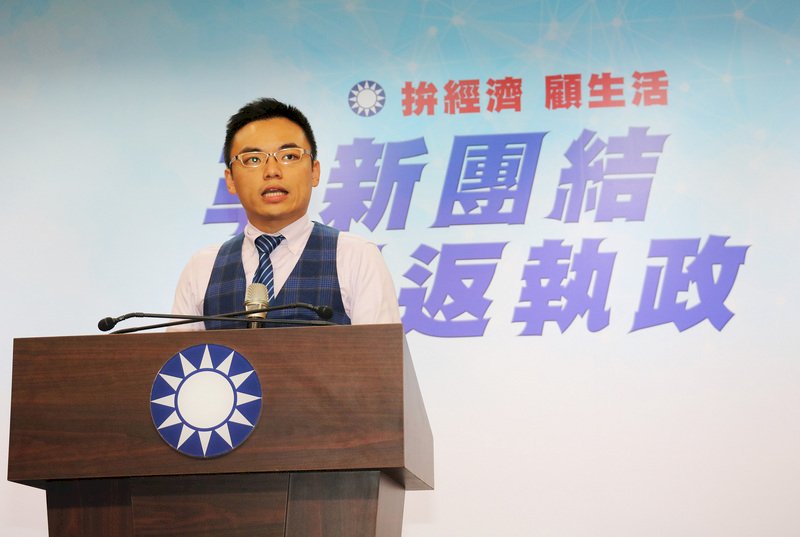 黨產會認定中影為附隨組織 國民黨批政治認定