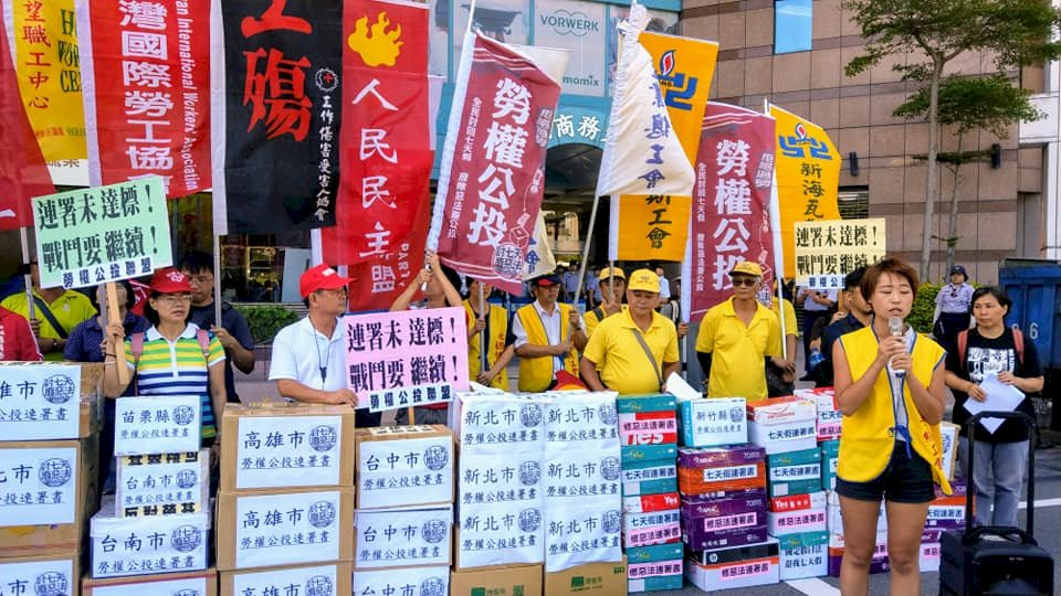 勞權公投連署失敗 勞團：醞釀下一波行動