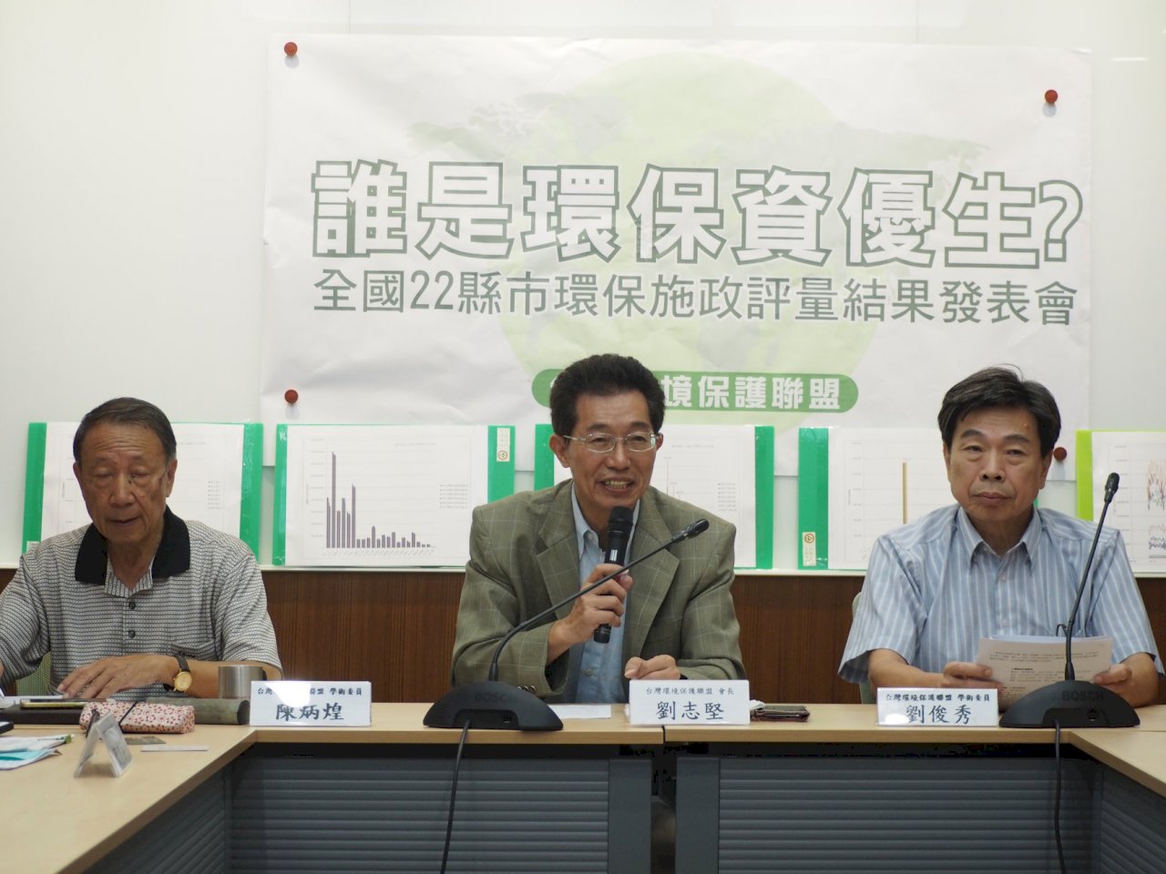 北市同意非核家園  但再生能源容量比例低