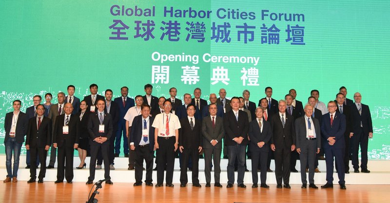 全球港灣城市論壇 25國代表齊聚高雄
