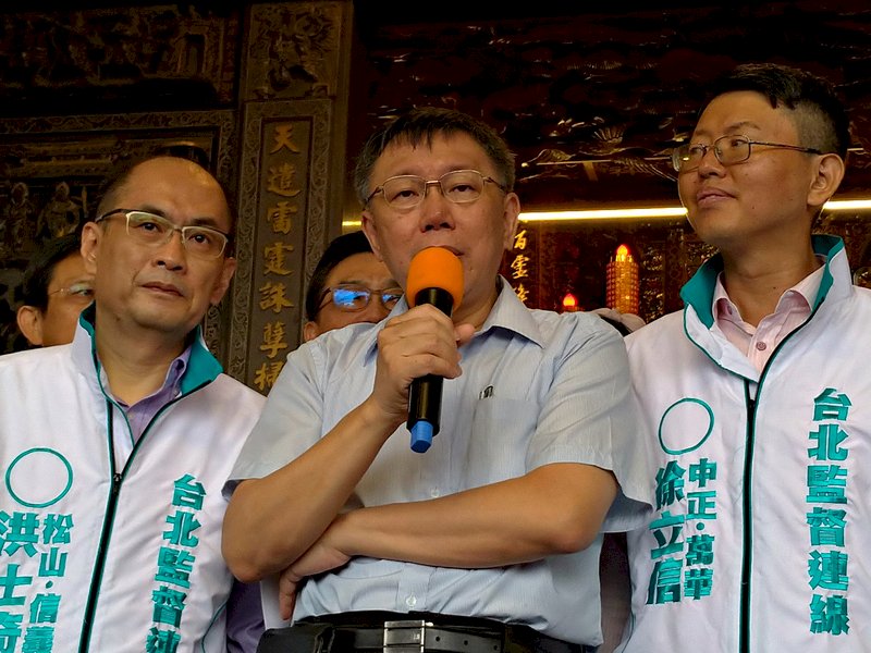 對手有天王站台 柯文哲：他著重人民感受