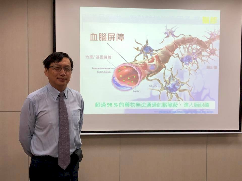台法合作助開啟腦部屏障 有助治療中風及失智