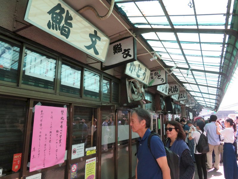 東京築地市場搬家 近萬老鼠去處成隱憂