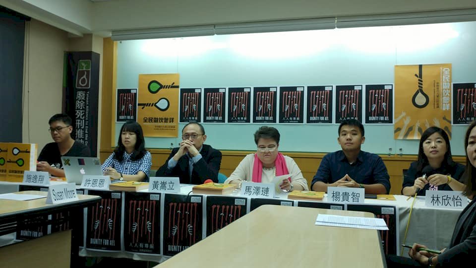 世界反死刑日 廢死聯盟推死刑替代方案審議