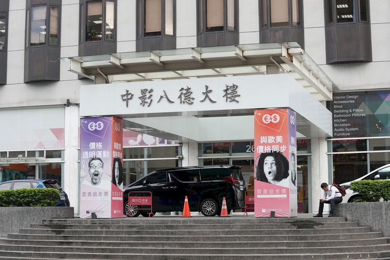 遭認定國民黨附隨組織 中影：尋求司法救濟
