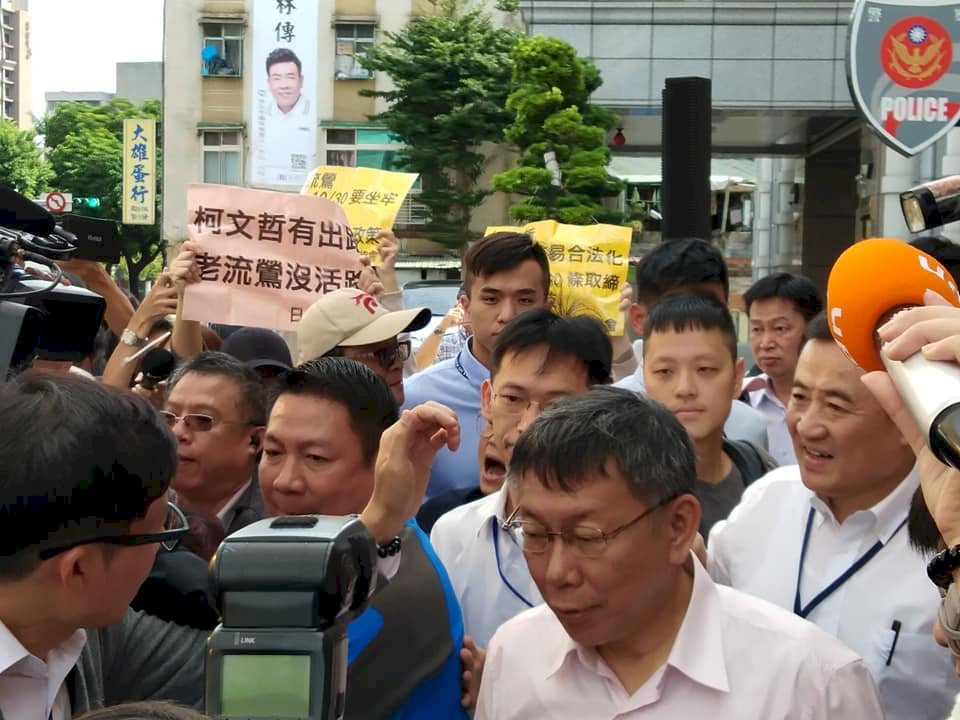台灣新文化運動館開館 柯文哲遭突襲抗議