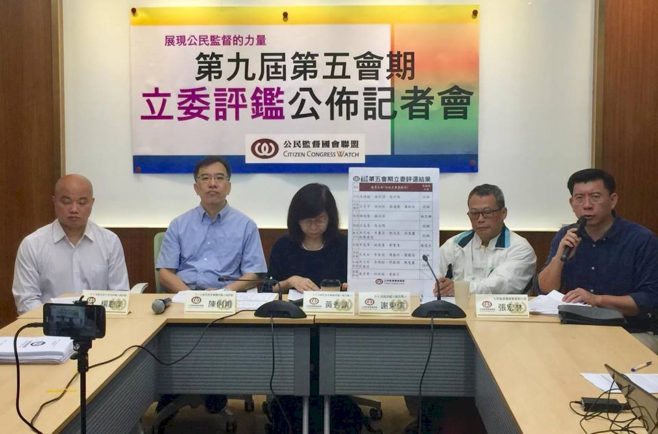 帶職參選非優秀立委？ 公督盟：應關注選舉分際