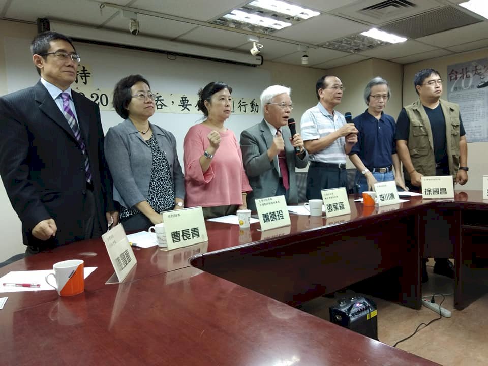支持喜樂島1020大遊行 獨派籲民進黨別切割