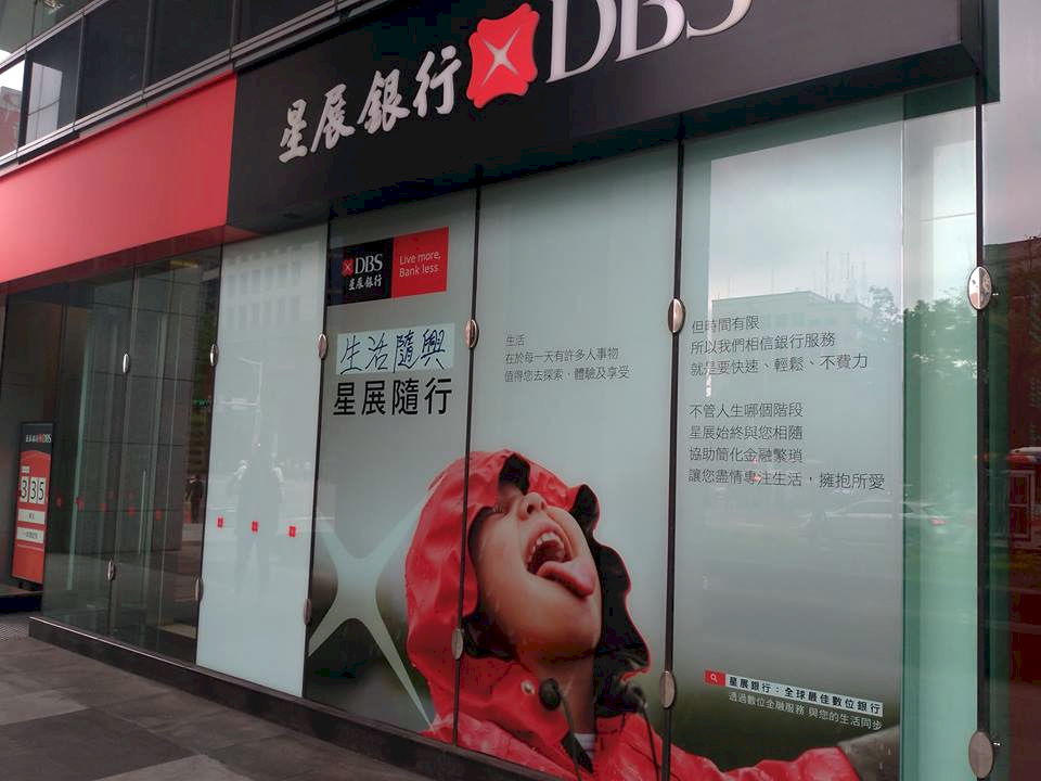 疫情風暴下徵才 國內外資銀首創AI進行前端篩選
