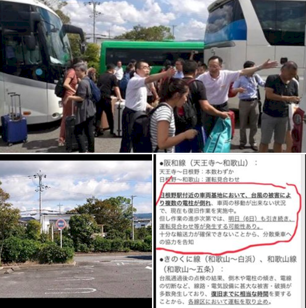 關西機場事件 謝長廷追查真相