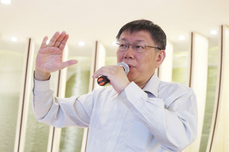 柯文哲籲公布競選經費 丁說沒問題 姚酸譁眾取寵