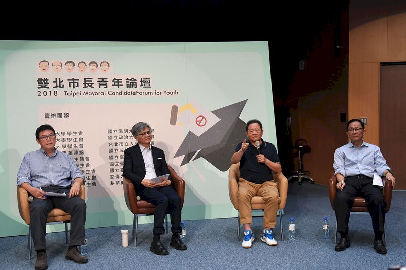雙北市長青年論壇 參選人論述見機鋒