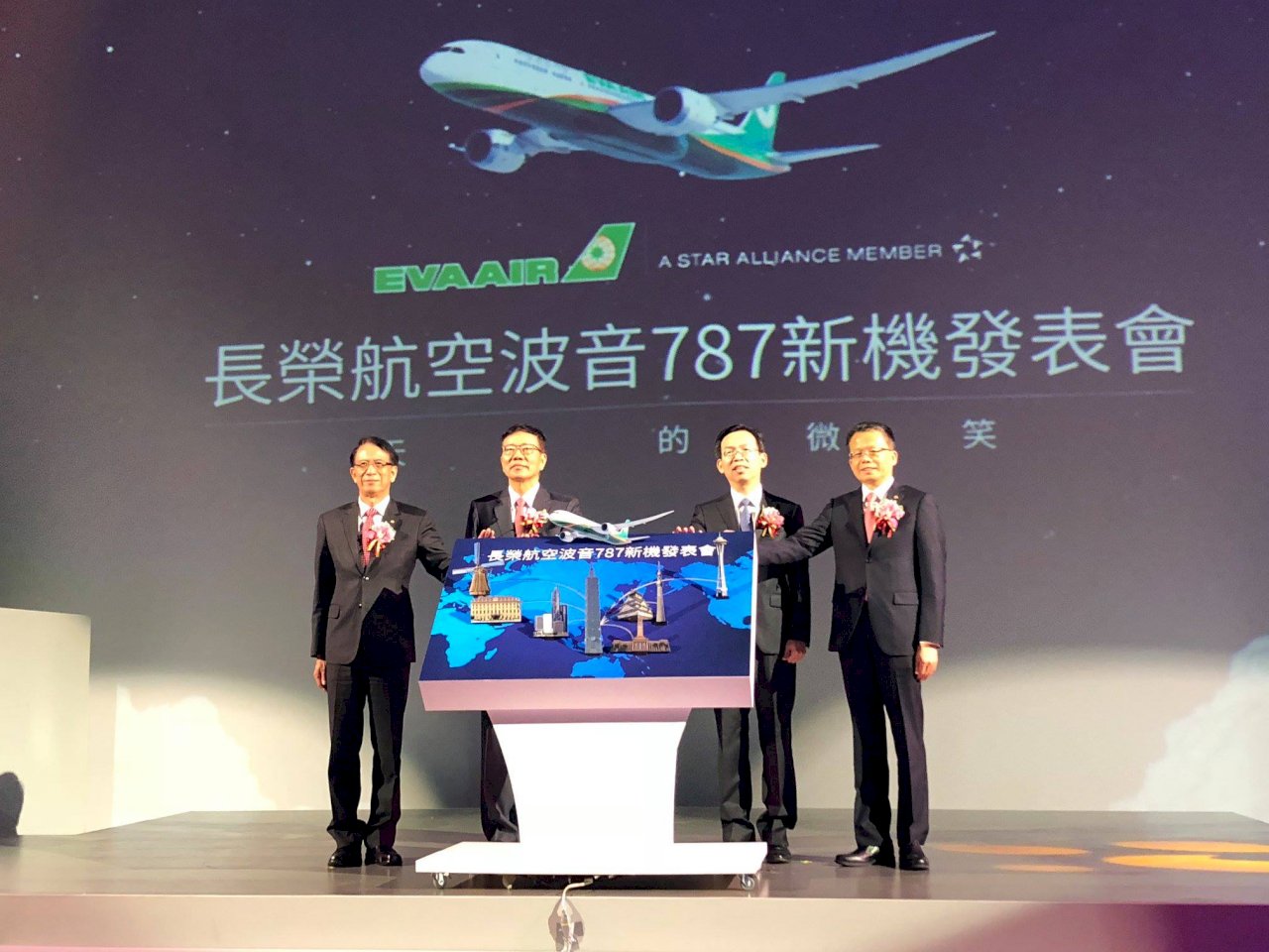 長榮首架787夢幻客機 微笑亮相