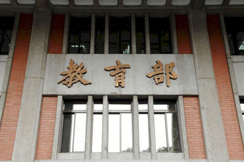 政院擬提修法 個人及營利事業捐款私校可全數抵稅