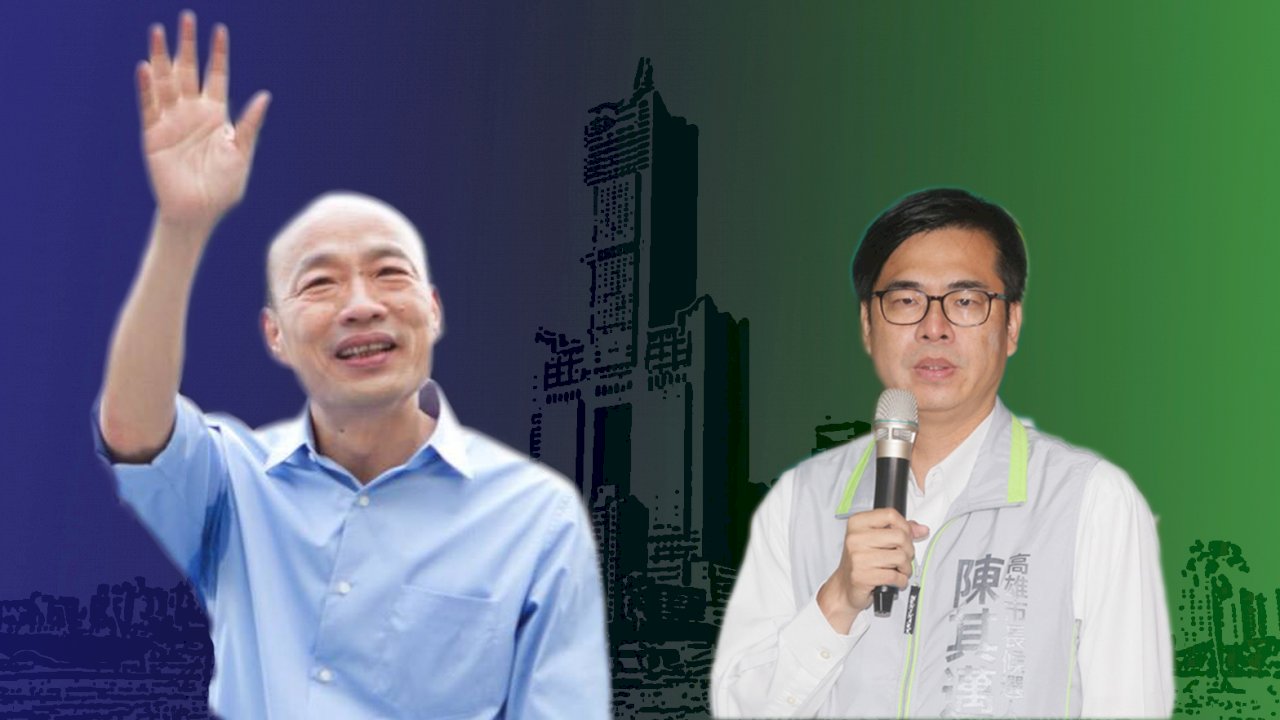 韓國瑜陪睡說 陳其邁籲道歉 韓陣營反批思想齷齪