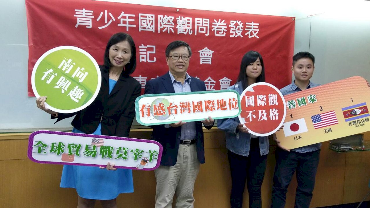 8成大學生考慮到東南亞就業 卻見矛盾心態