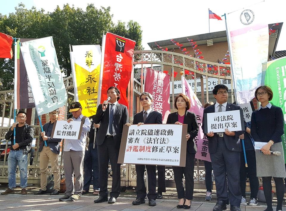 司法官好壞差太多 司改團體籲速修法官法