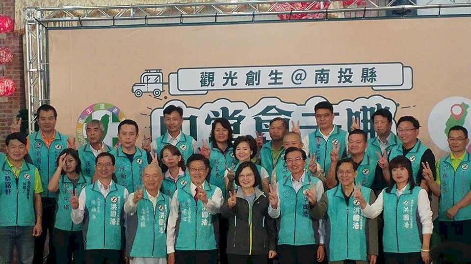 民進黨中常會移師南投 力求翻轉致勝