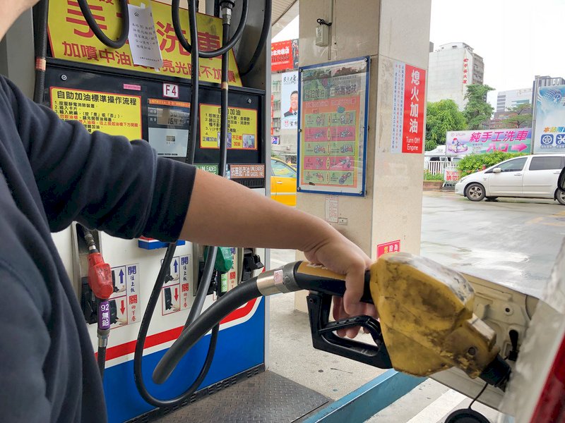 加油別急 中油5日汽柴油各降3角與4角