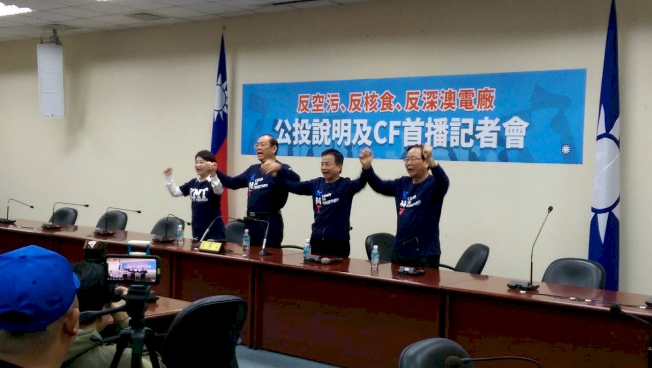宣傳CF籲踴躍投票 藍盼3公投全壘打