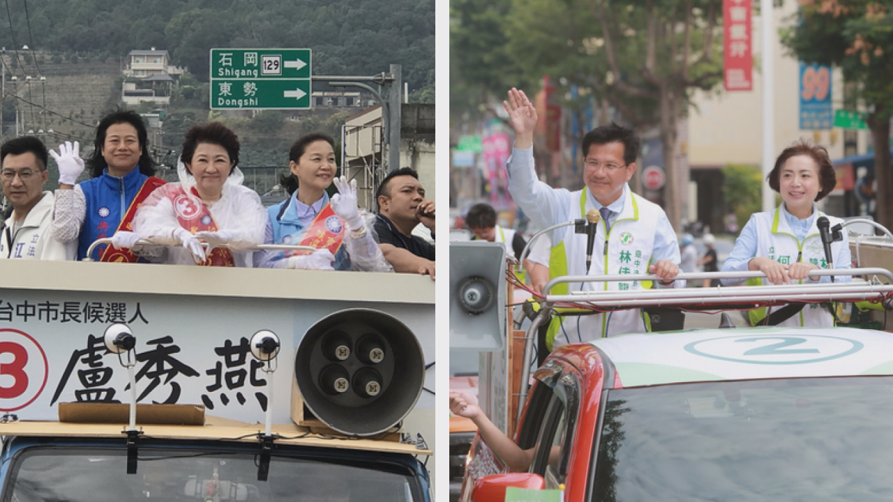 選前最後週末&nbsp; 林佳龍盧秀燕掃街及晚會拚場