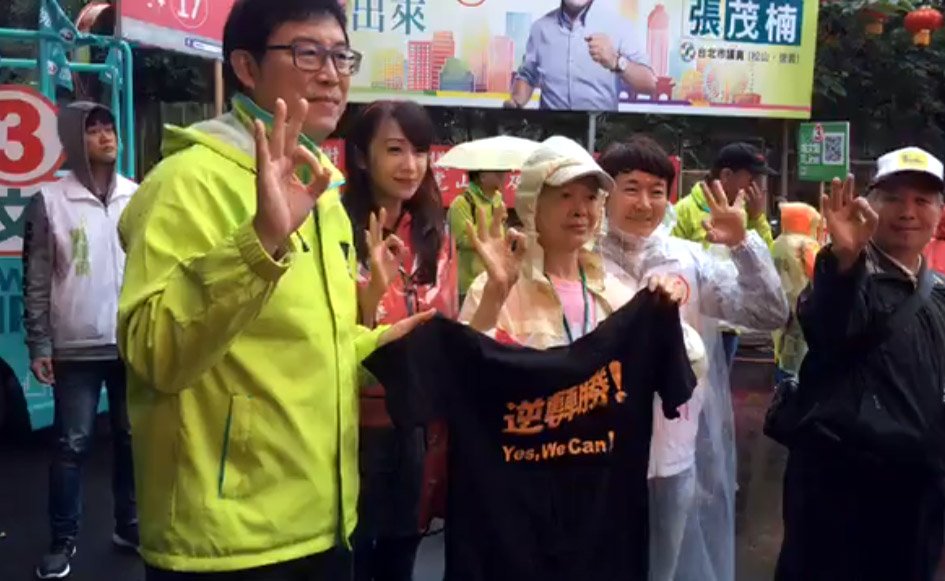 姚文智宣傳手牽手護台北活動 百工百業冒雨相挺
