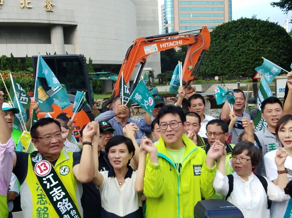 牽手護國家首都 姚文智宣布辭立委拚勝選