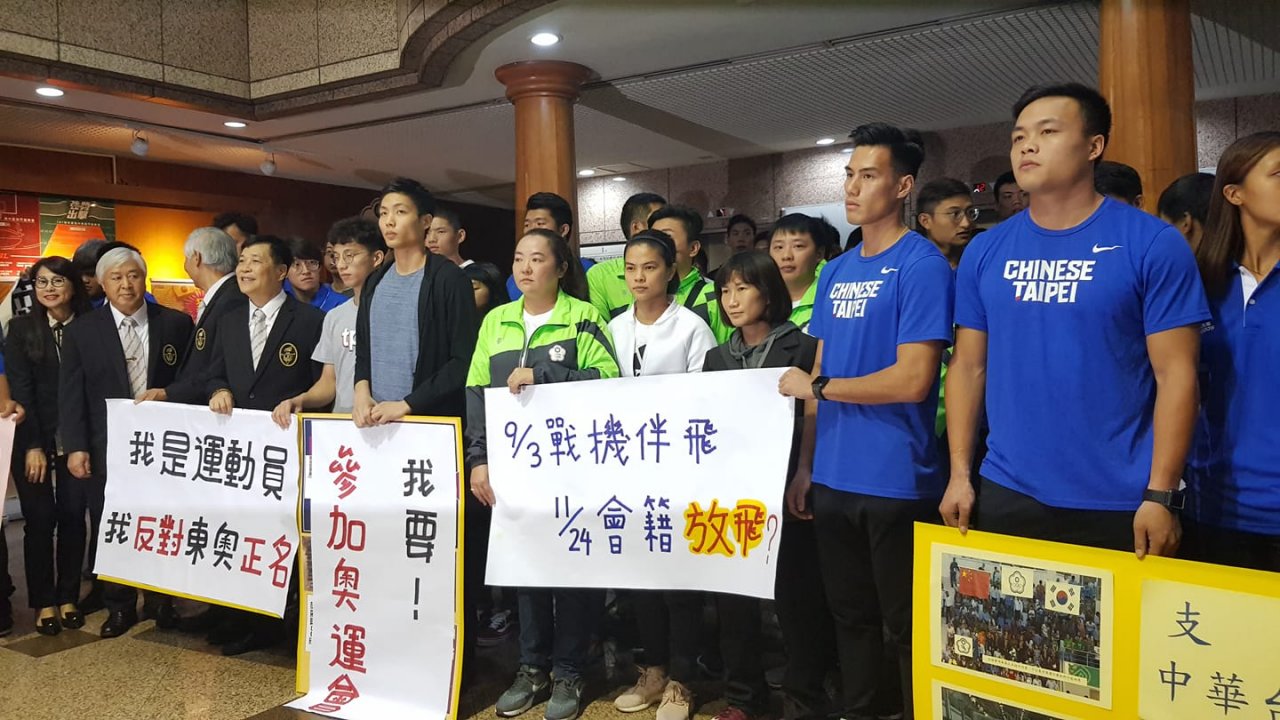 多位奧運國手發聲反東奧正名  也有選手贊成