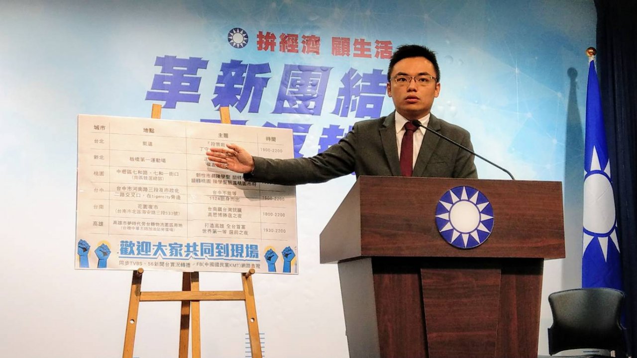 國民黨選前之夜六都同框 韓國瑜未邀「大咖」站台