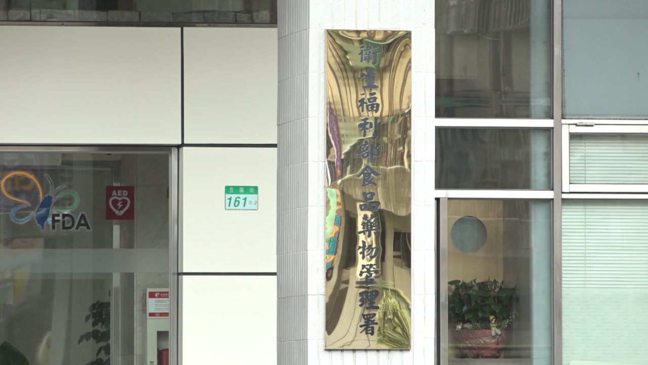 美豬進口流向遭疑 &nbsp;食藥署：中央地方皆可查詢