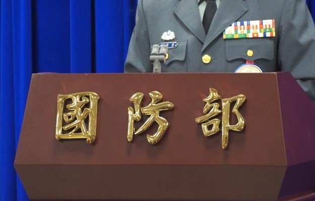 美軍艦駛經台海 國防部：均有掌握