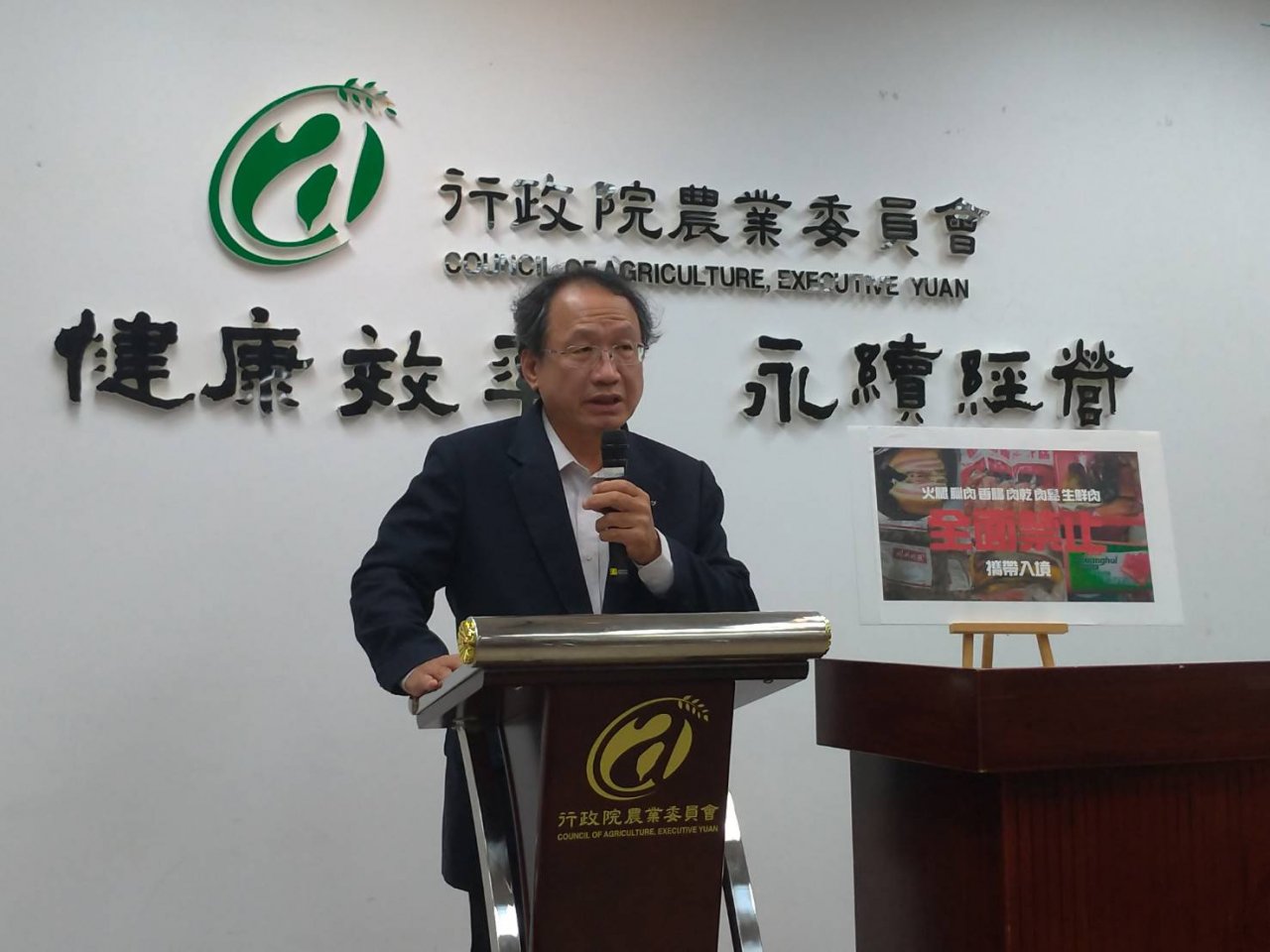 中國非洲豬瘟疫情高峰 攜肉品入台最高罰百萬