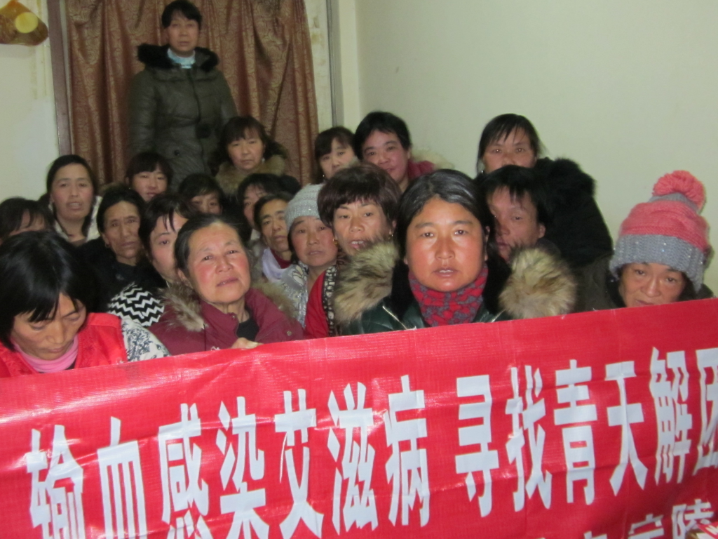 中國人民上訪之路─以孫海洋為例