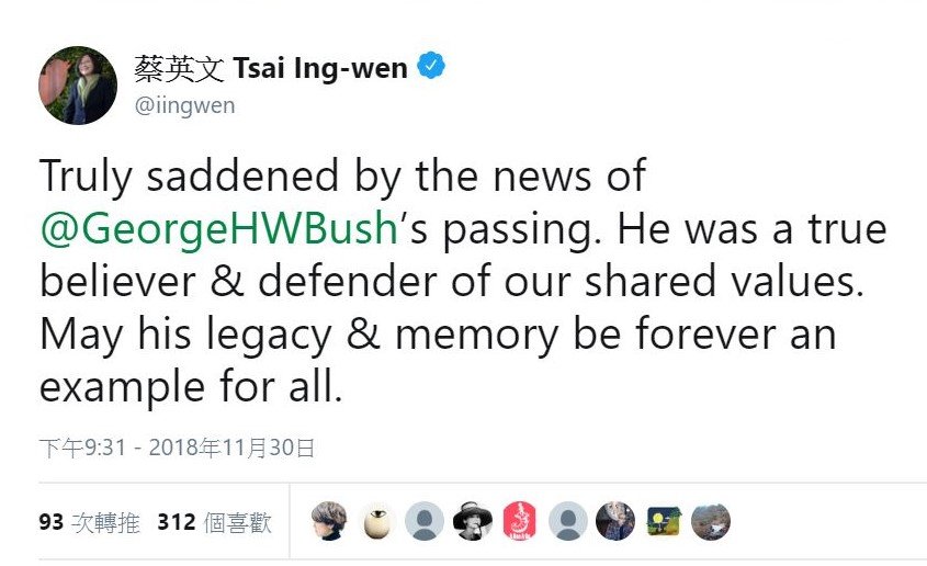 老布希辭世 蔡英文表哀傷與不捨