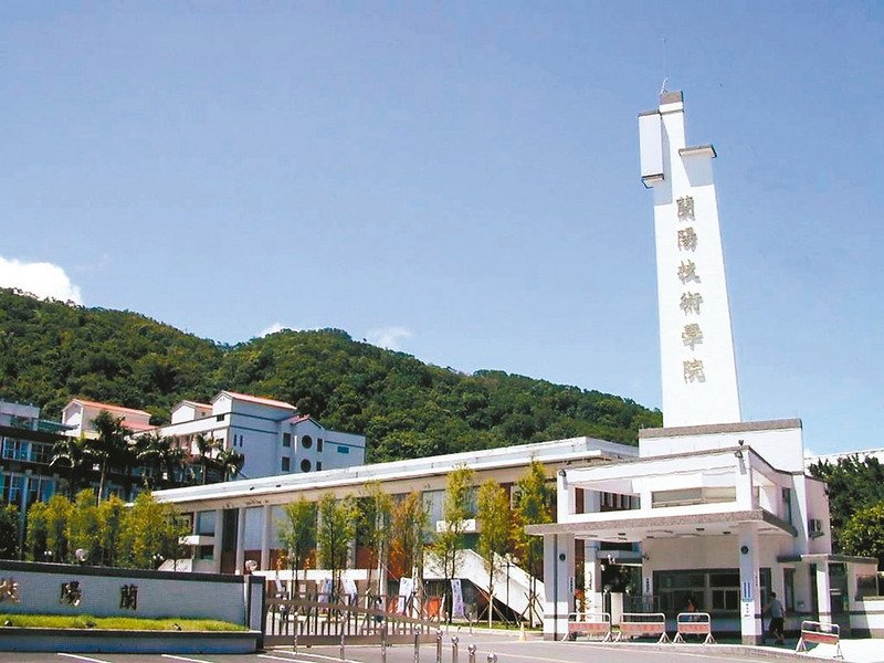 少子女化衝擊 蘭陽技術學院110學年起停招