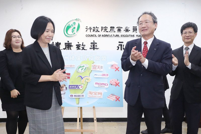 網購附贈違反防疫品 &nbsp;需送交防檢局處理