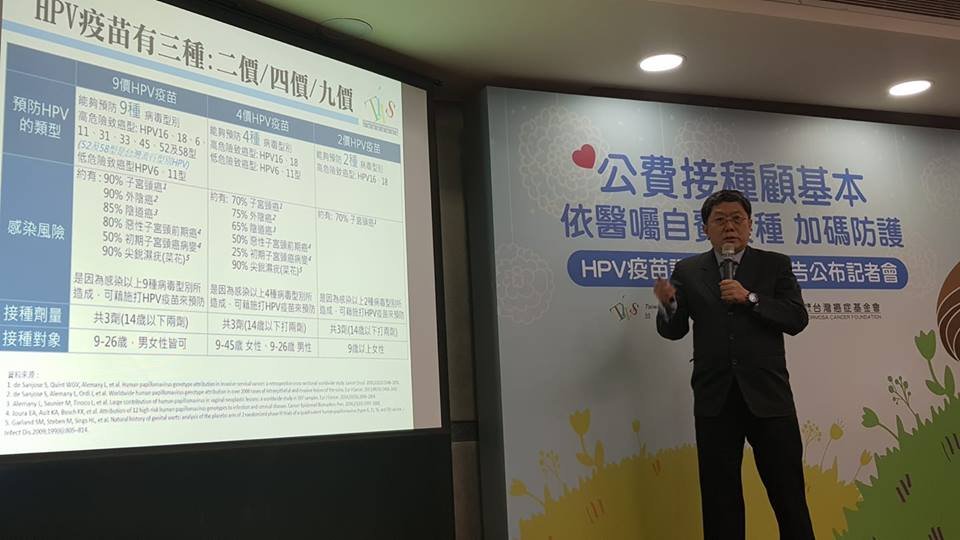 HPV公費疫苗將上路 3成民眾不知道