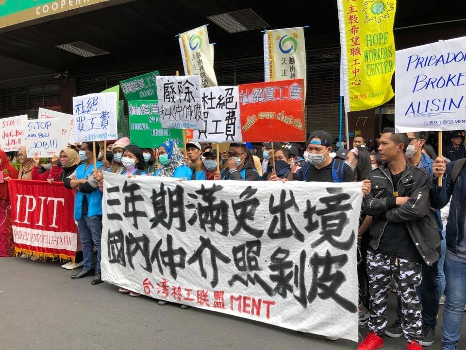 移工控訴私人仲介 找工作竟要先付買工費
