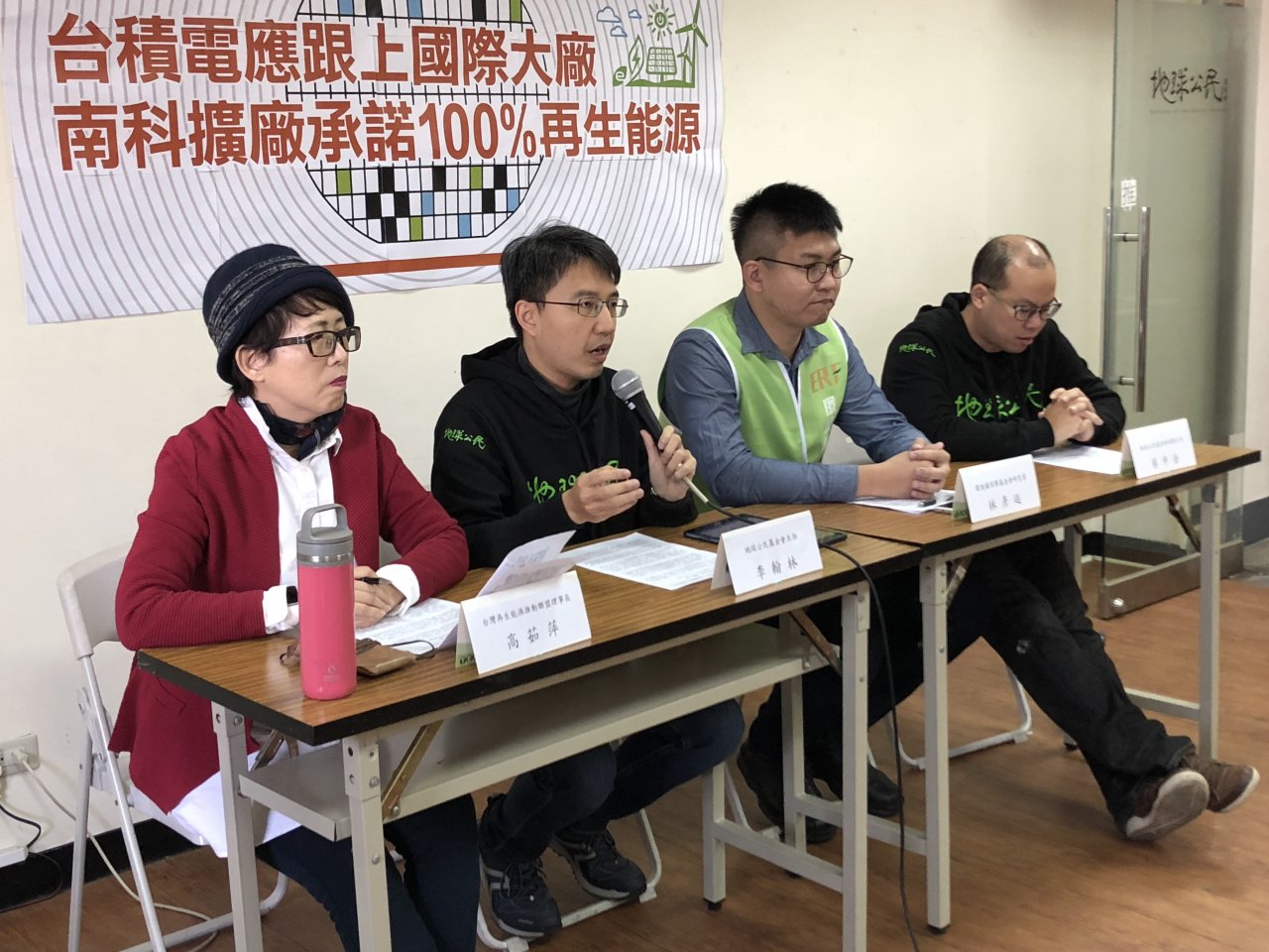 台積電南科擴廠 環團籲：承諾100%再生能源