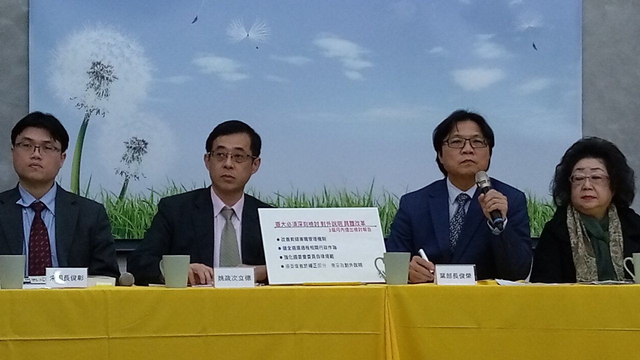 台大沒校長550天 教部折損2部長 僵局終突破