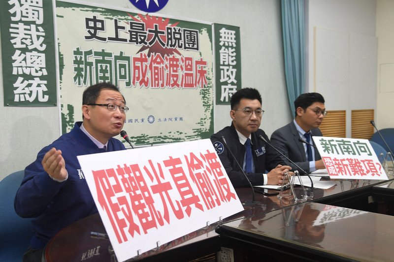 檢討觀宏專案 立院法制局建議新南向國家有條件免簽