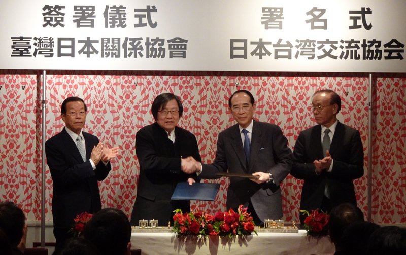 台日海洋事務會議東京召開 簽兩項合作備忘錄