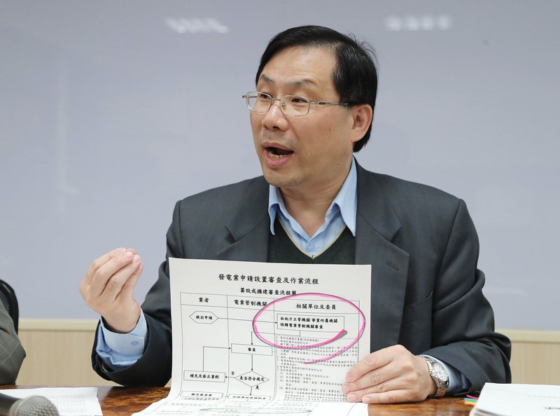 經部證實能源局長林全能升任常次 4月1日上任