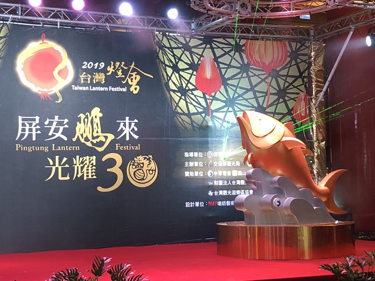 2019台灣燈會在屏東 主燈「巨鮪來富」首曝光